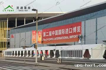 进博会展览星空体育app官方