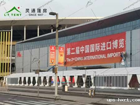 星空电竞app下载苹果版最新版助力第二届中国进口博览会