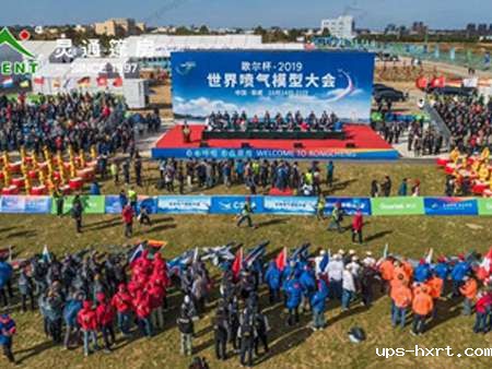 世界顶级喷气模型盛宴，灵通连续三年绚丽绽放