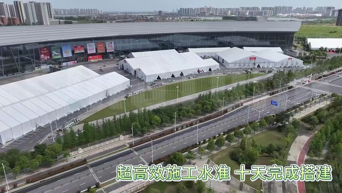 江苏灵通搭建户外星空彩票网下载-第21届中国畜牧业博览会