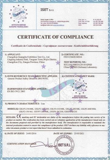 星空电竞app下载苹果版最新版公司获得CE认证 03CE认证.jpg