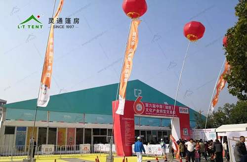 星空电竞app下载苹果版最新版服务于第六届中原文化交易博览会
