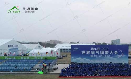 星空电竞app下载苹果版最新版服务于世界喷气模型大会