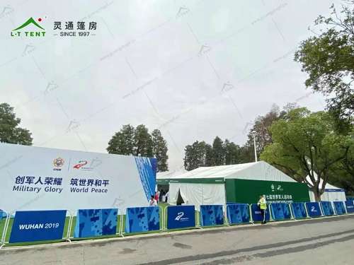 星空电竞app下载苹果版最新版服务于世界军人运动会