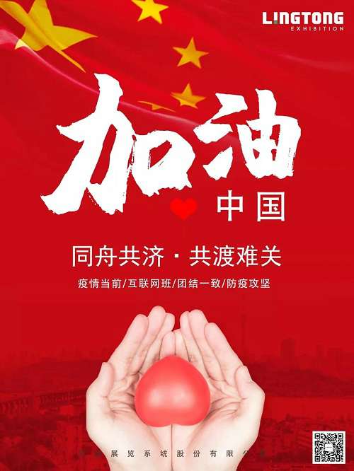 星空电竞app下载苹果版最新版12日起正式复工