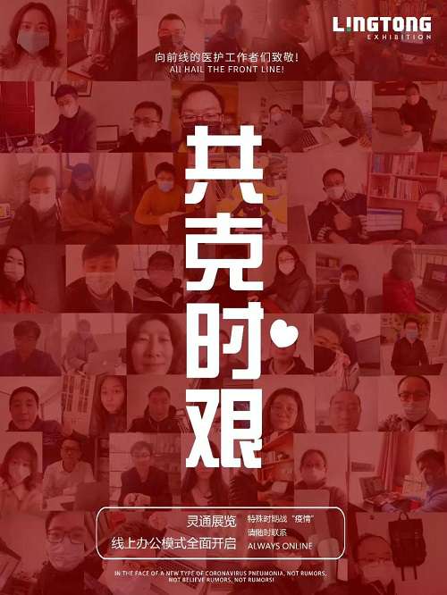 星空电竞app下载苹果版最新版线上办公