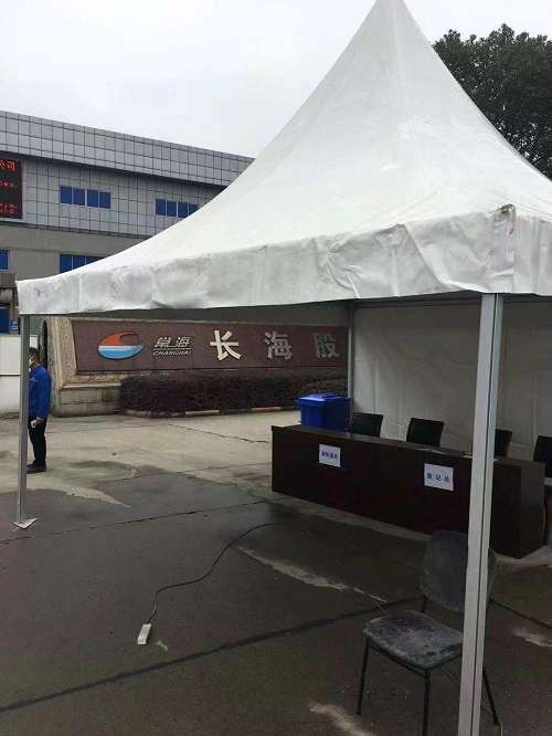 星空电竞app下载苹果版最新版公司有三米到五米防疫.篷房、安检篷房现货